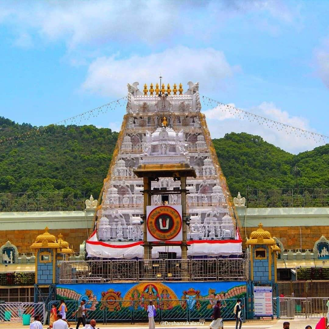 Tripati Temple